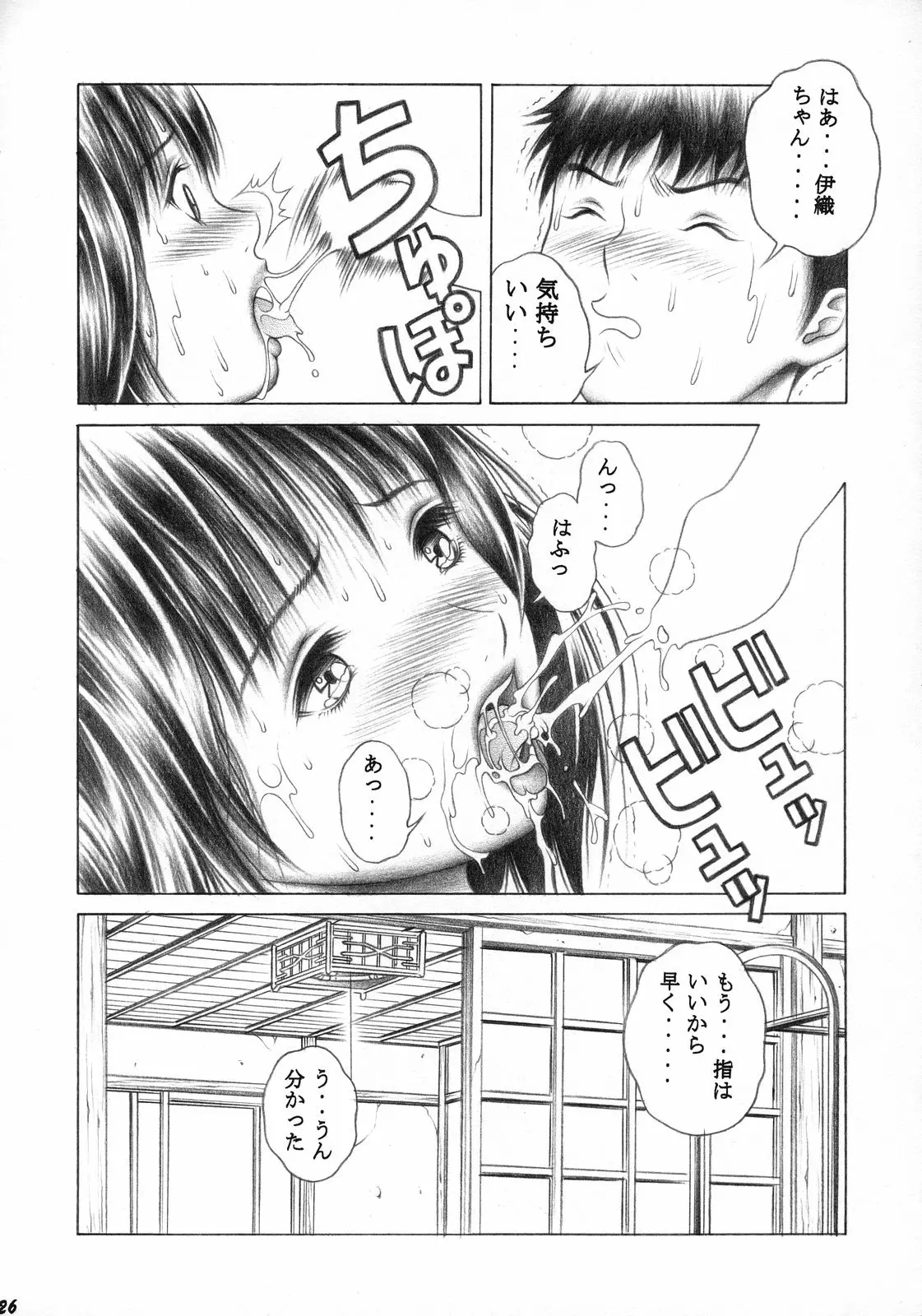 웹툰 이미지 24