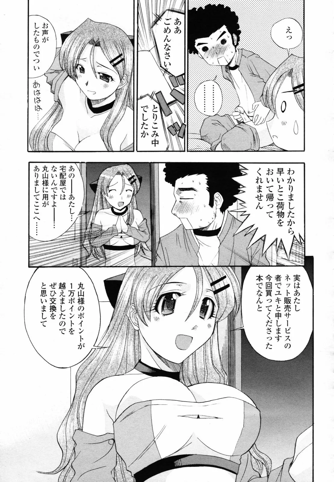웹툰 이미지 286