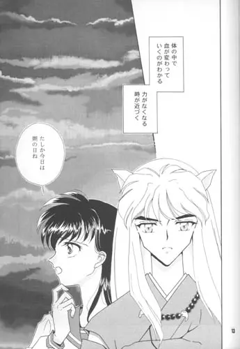 웹툰 이미지 11
