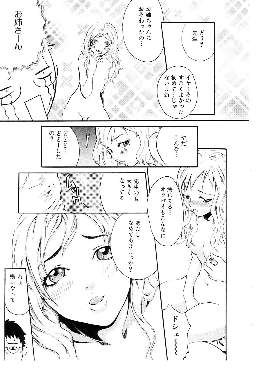 웹툰 이미지 90