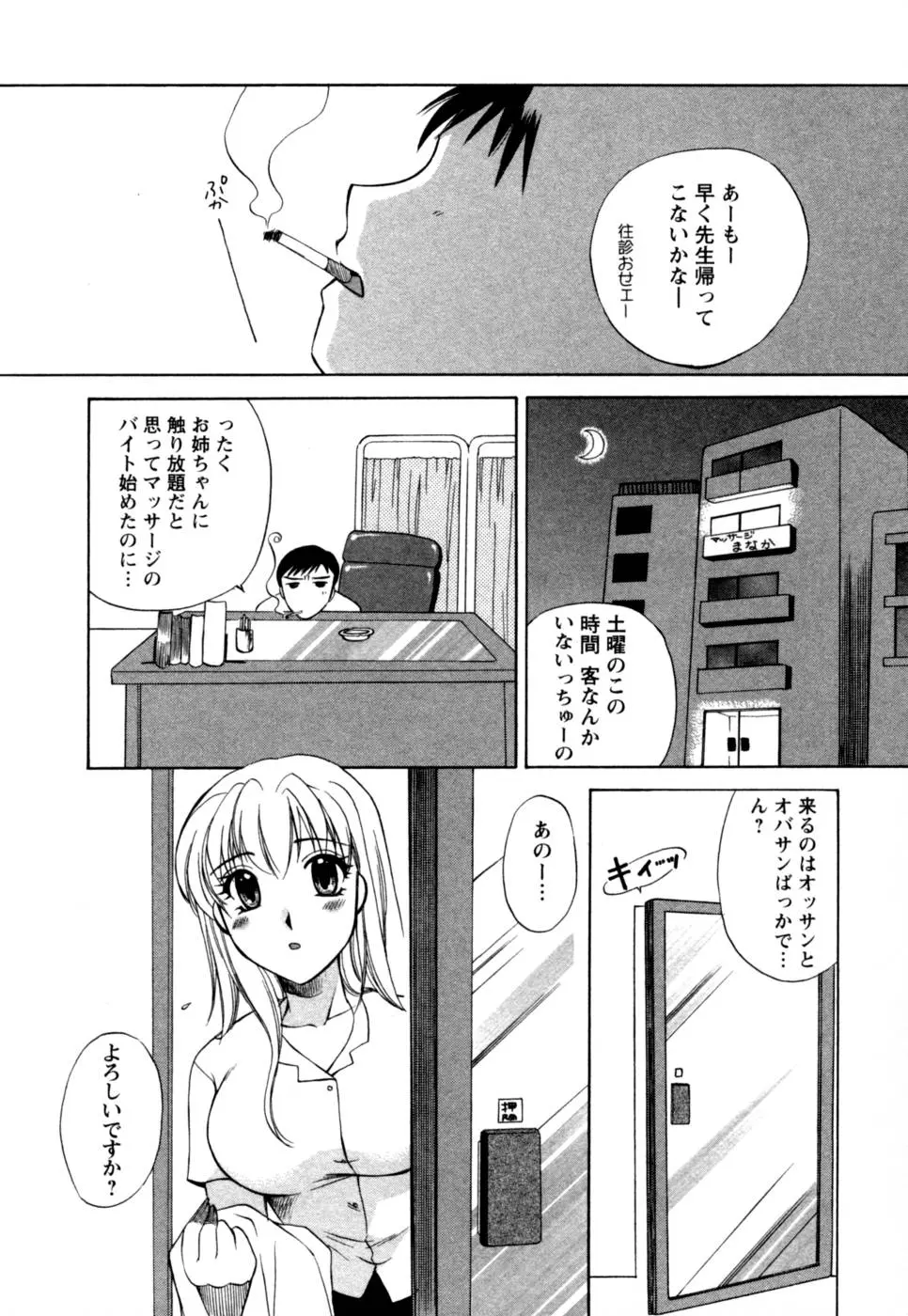 웹툰 이미지 28