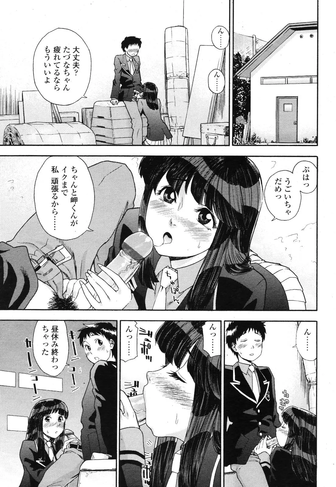 웹툰 이미지 72
