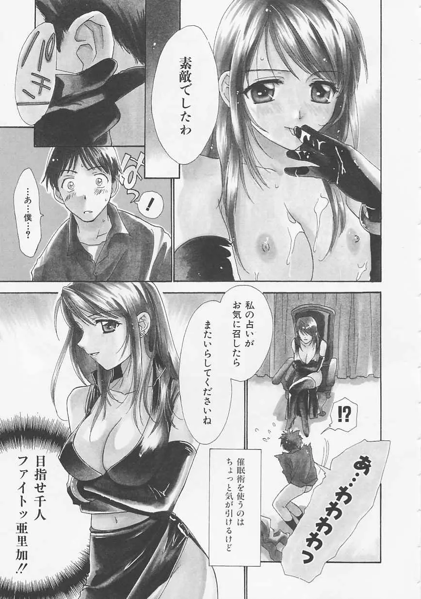 웹툰 이미지 26