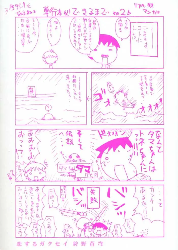 웹툰 이미지 188