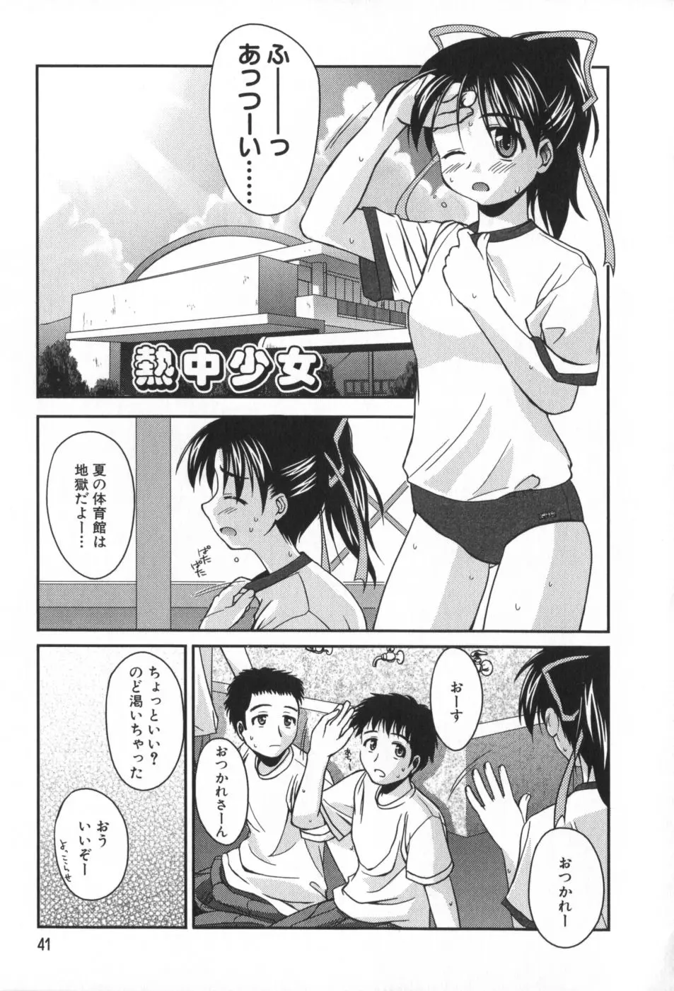 웹툰 이미지 41