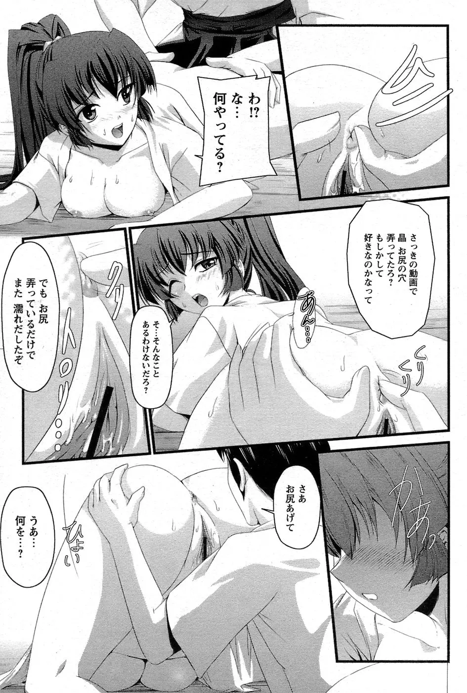 웹툰 이미지 199