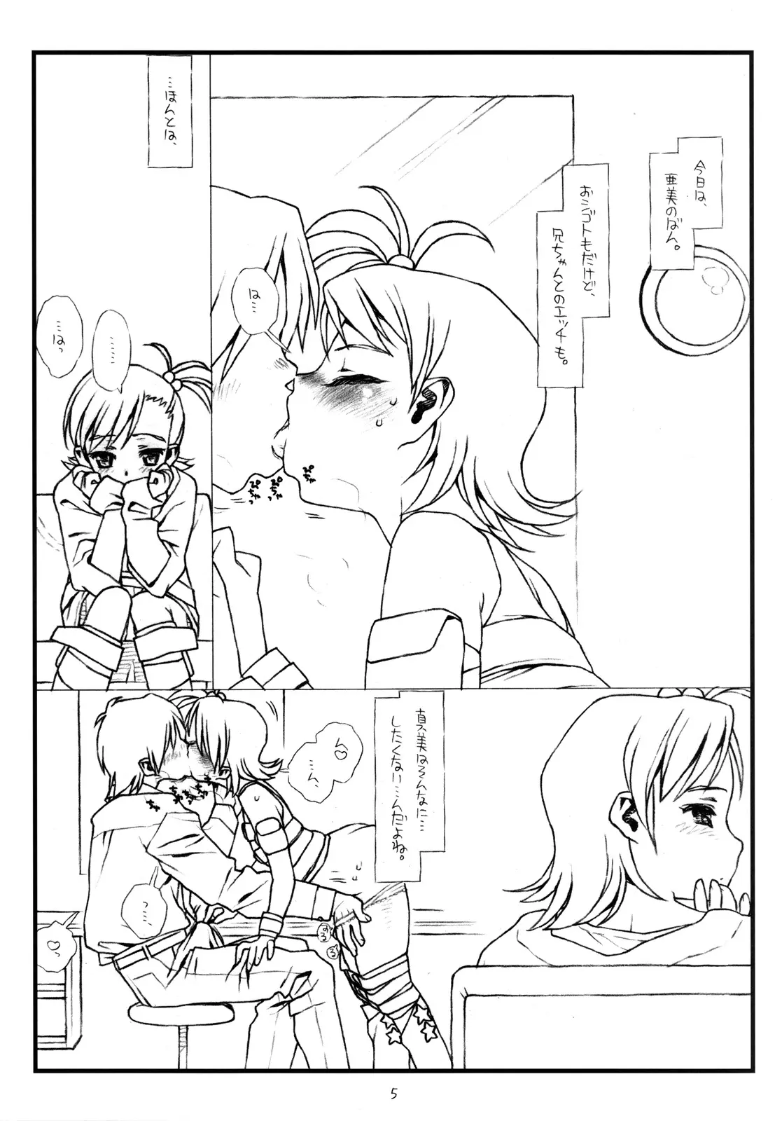 웹툰 이미지 1