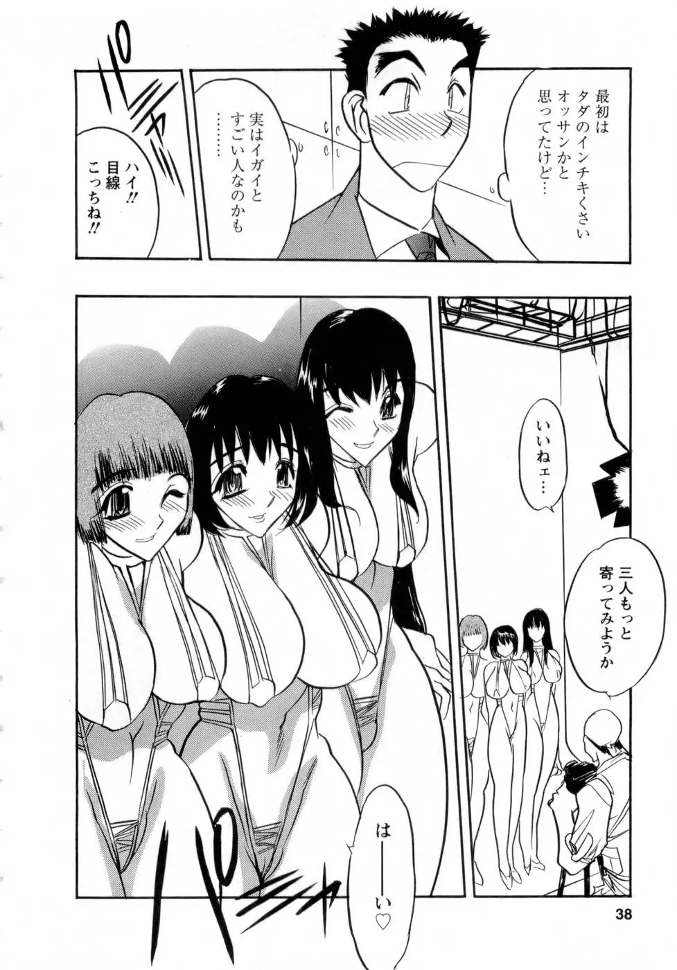 웹툰 이미지 36
