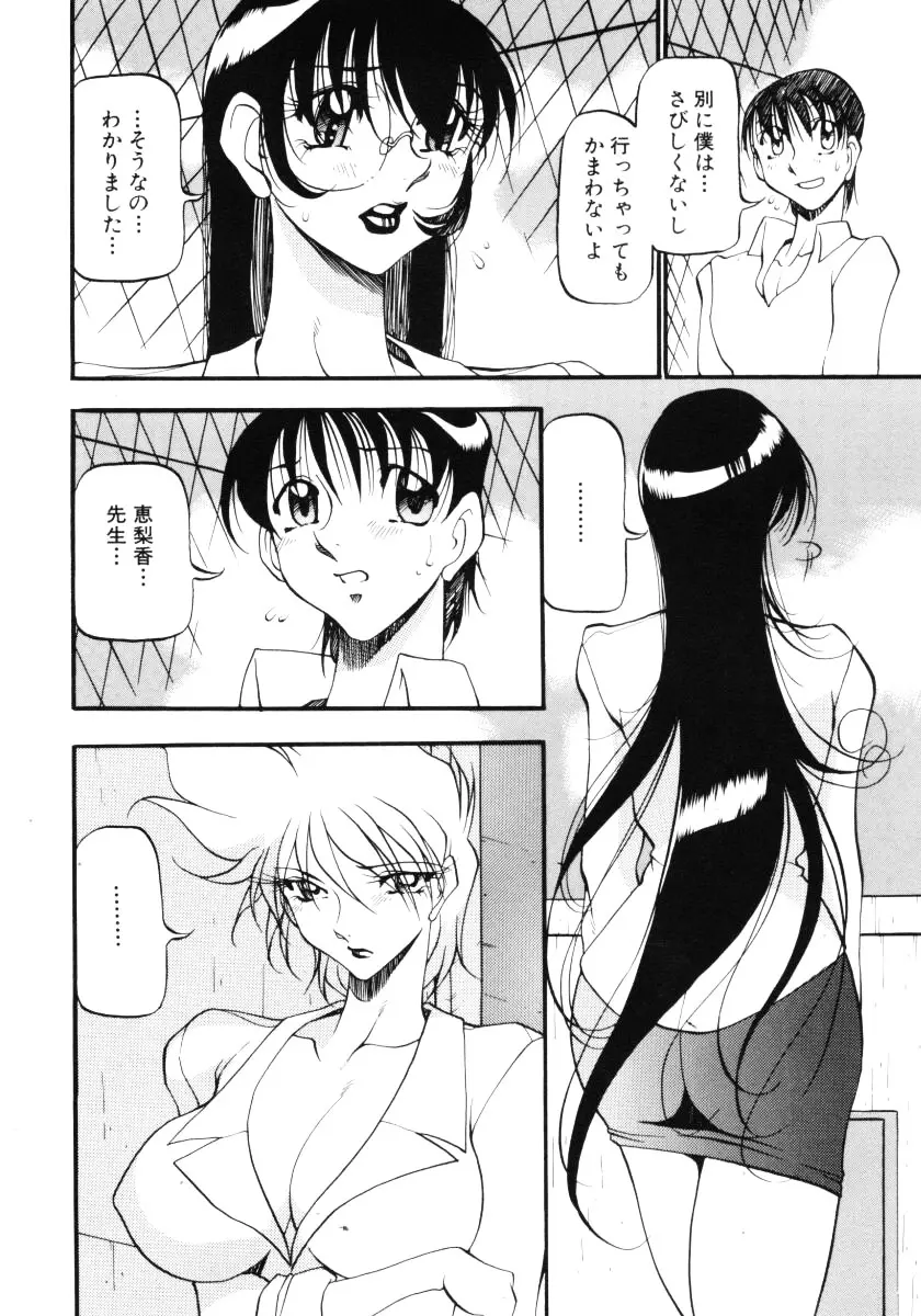 웹툰 이미지 92