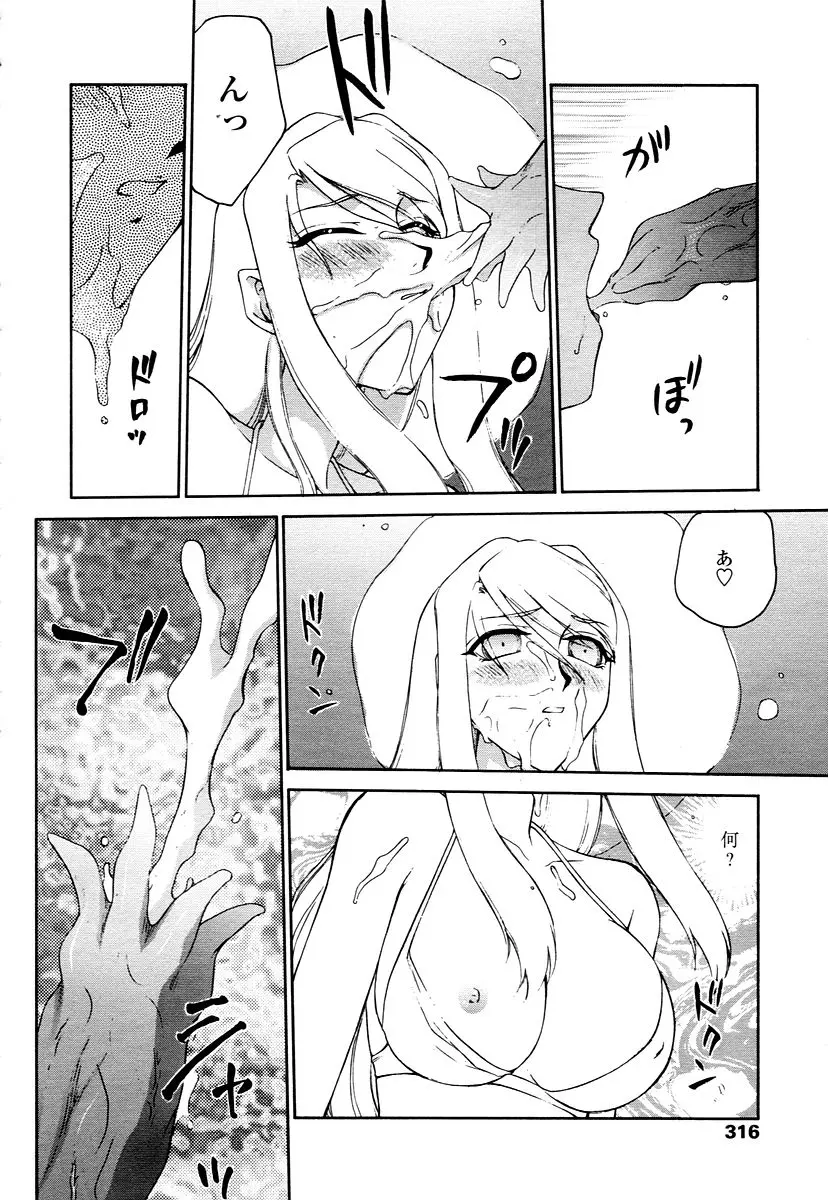 웹툰 이미지 313