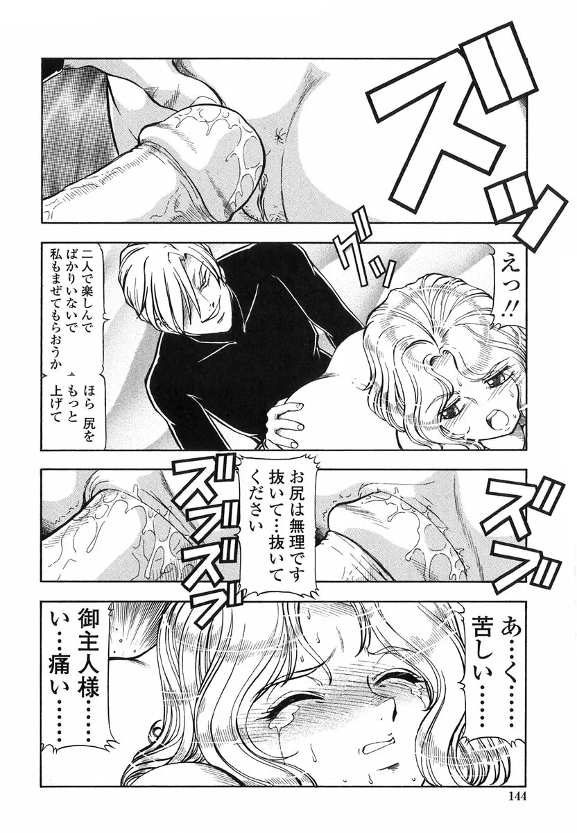 웹툰 이미지 140