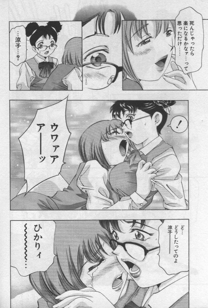웹툰 이미지 64
