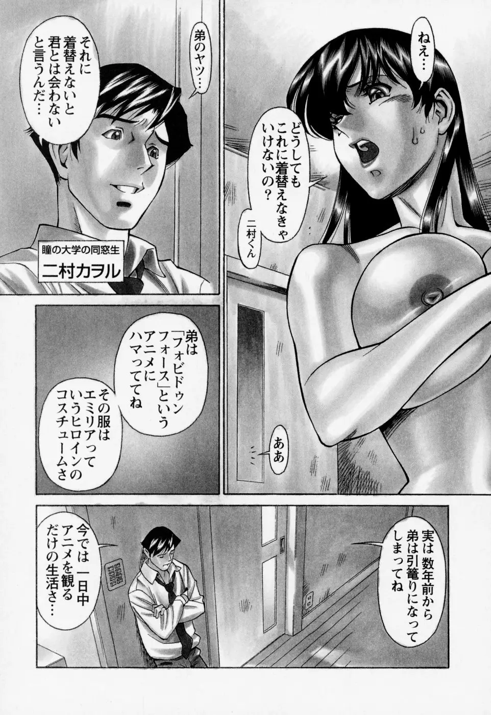 웹툰 이미지 106