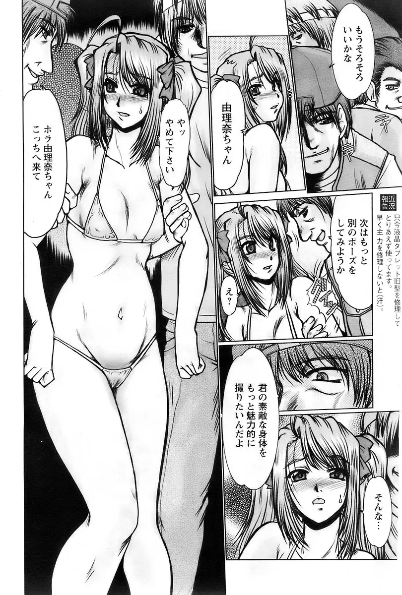 웹툰 이미지 221