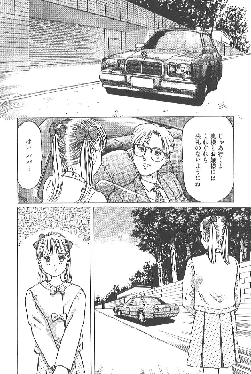 웹툰 이미지 167