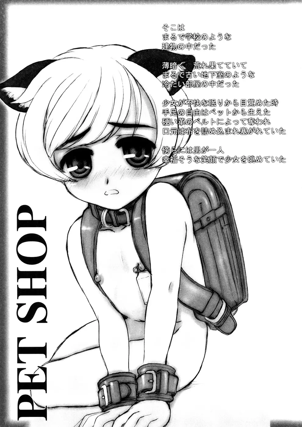 웹툰 이미지 186