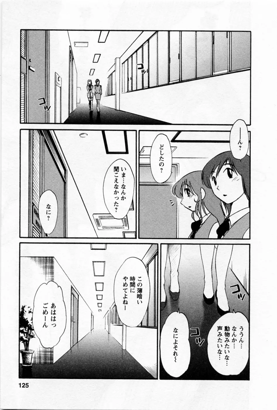 웹툰 이미지 127