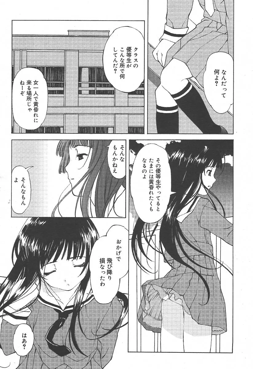 웹툰 이미지 9