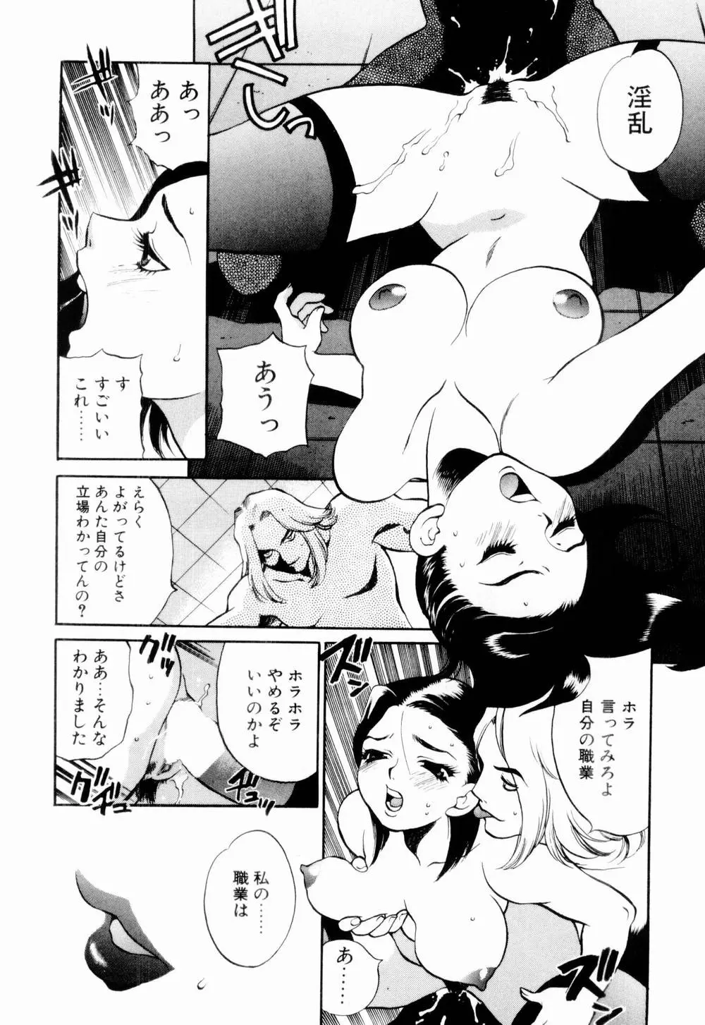 웹툰 이미지 157