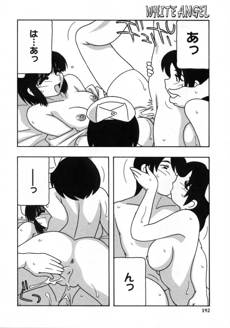 웹툰 이미지 189