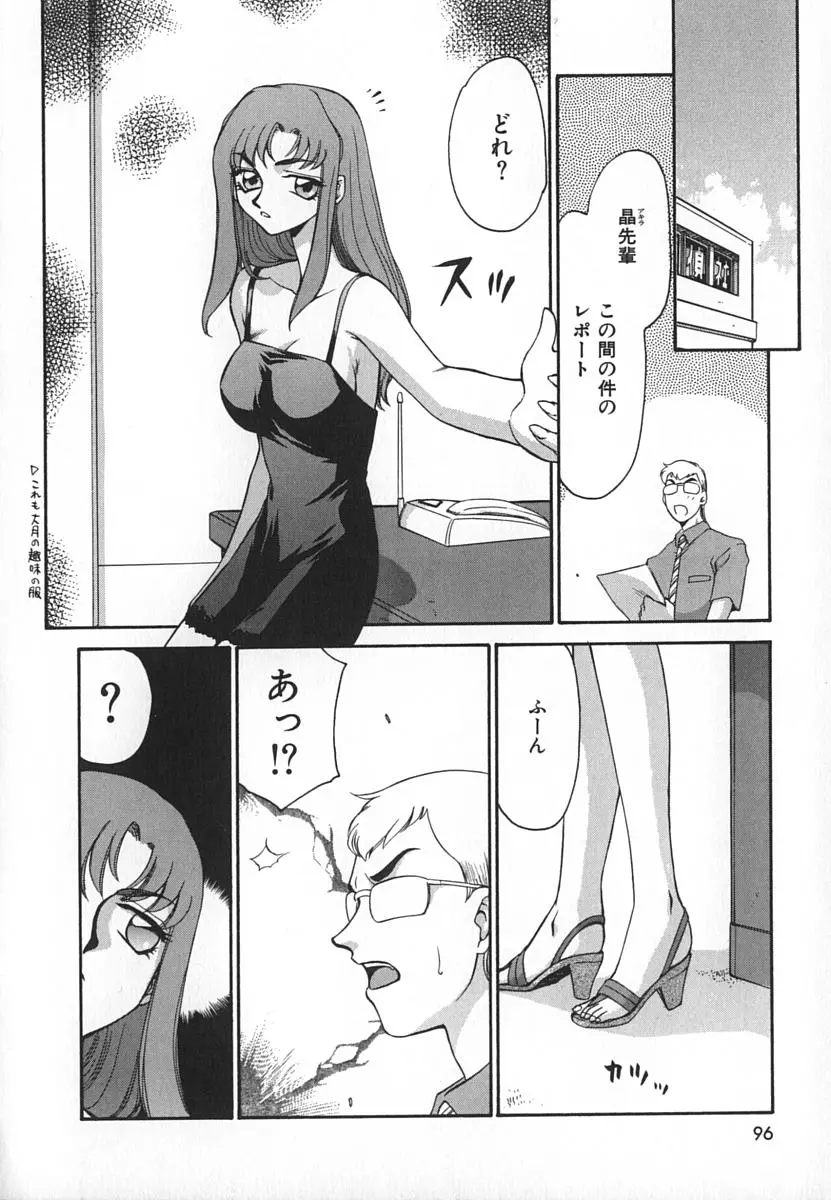 웹툰 이미지 95