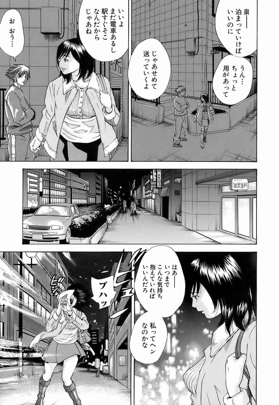 웹툰 이미지 163