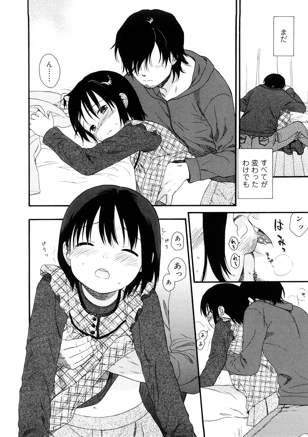 웹툰 이미지 191