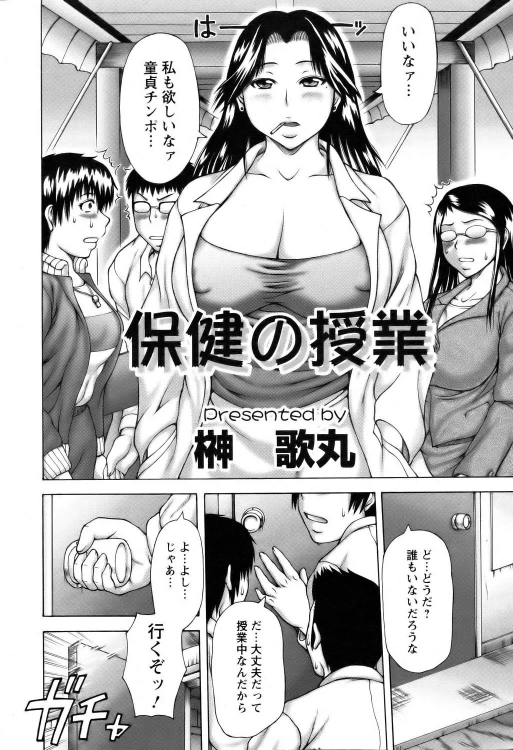 웹툰 이미지 153