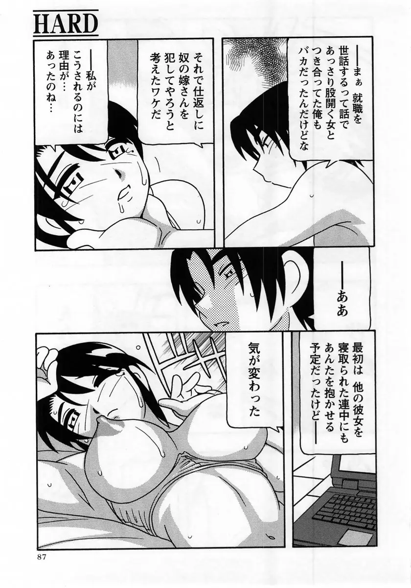 웹툰 이미지 86