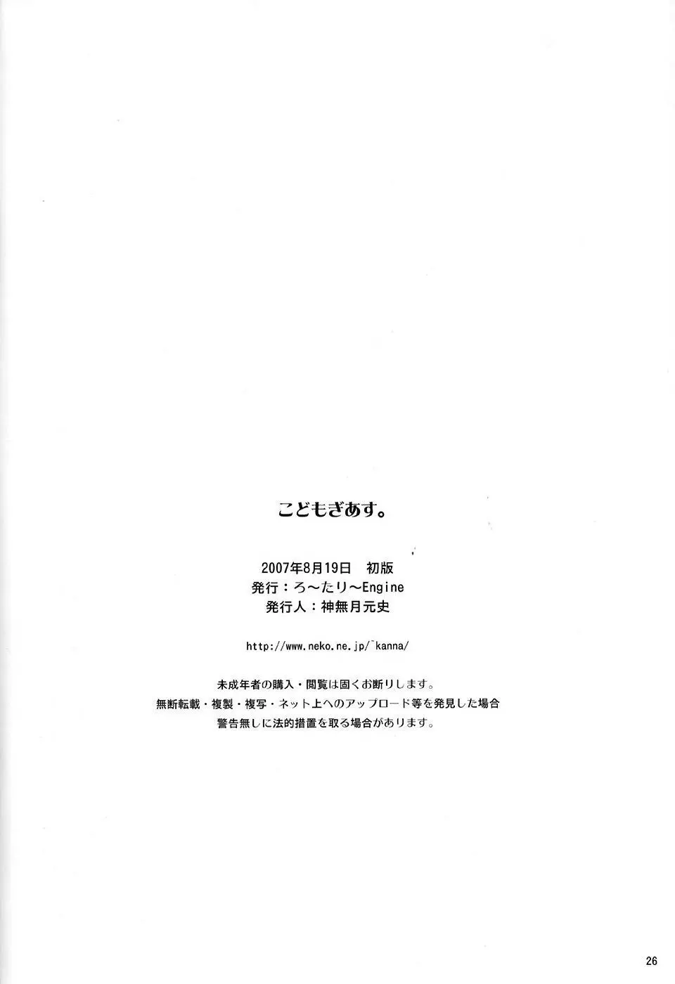 웹툰 이미지 24