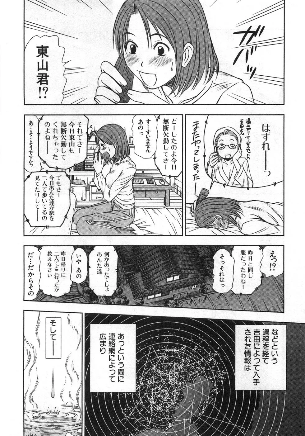 웹툰 이미지 152