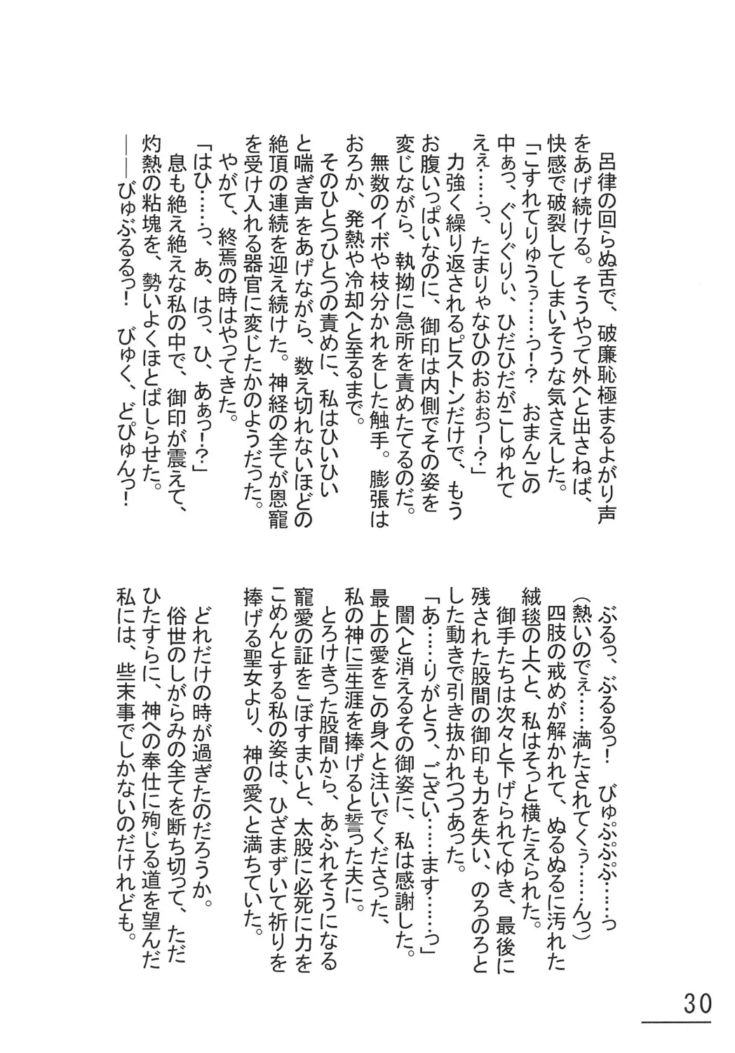 웹툰 이미지 28