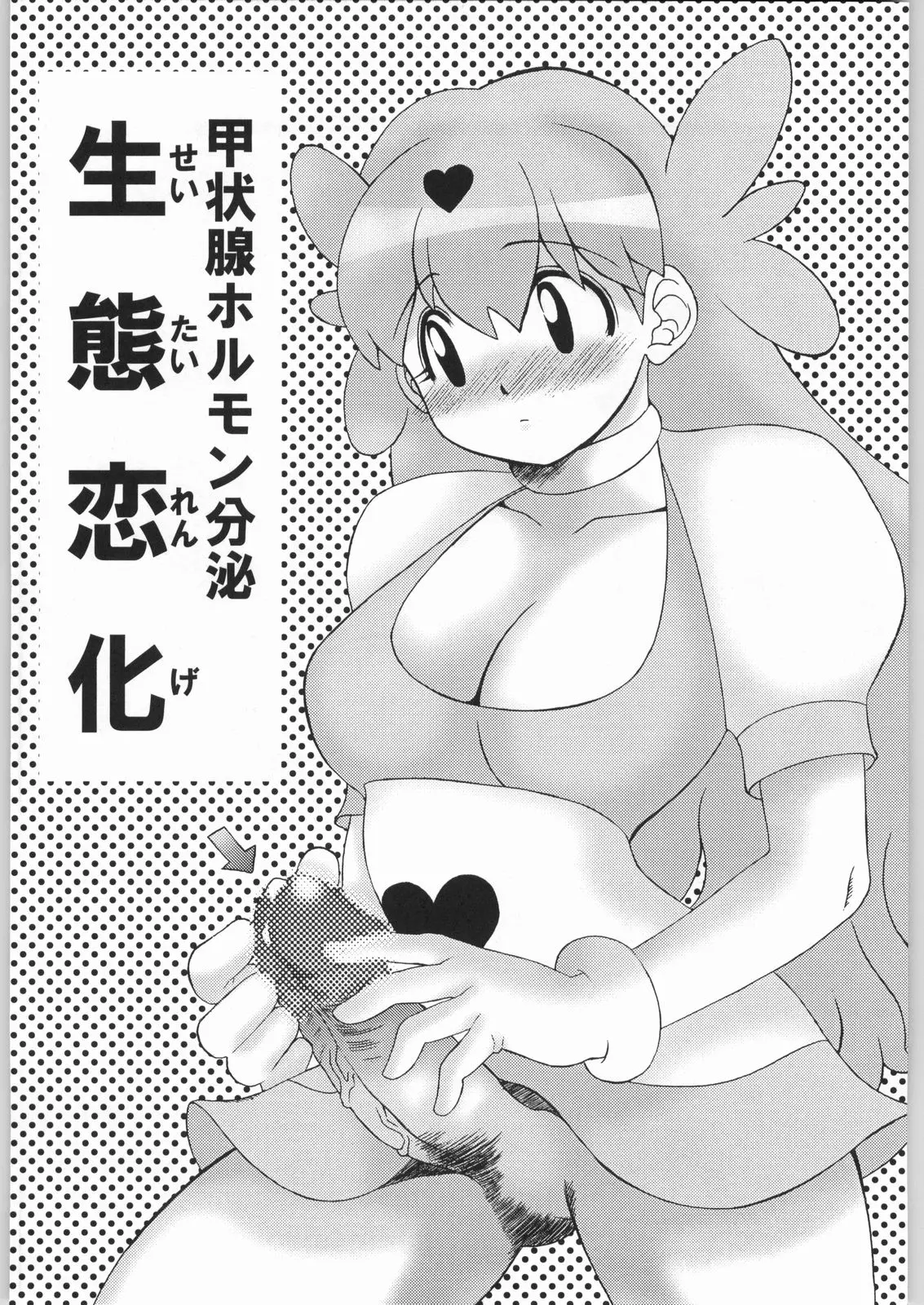 웹툰 이미지 19