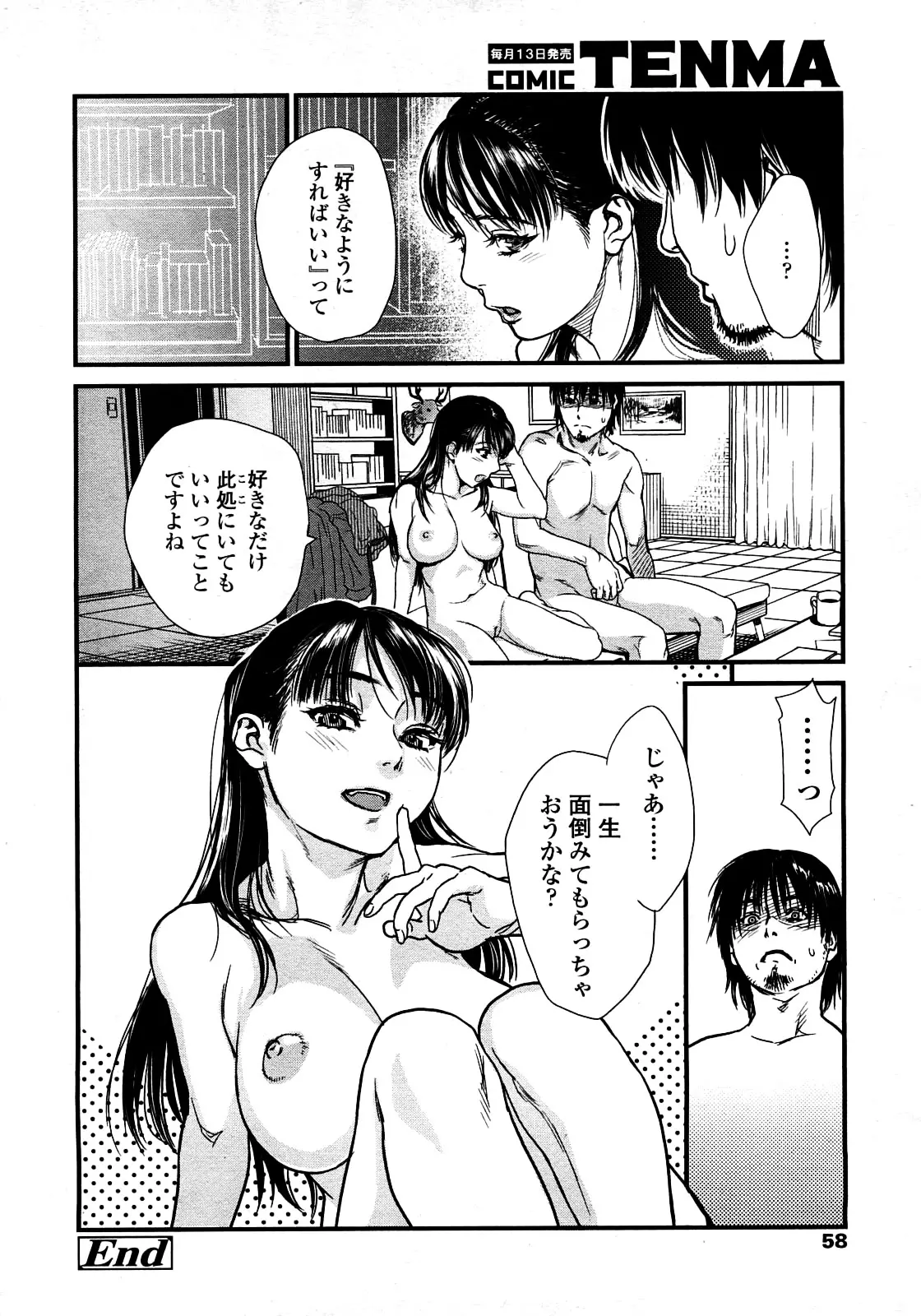 웹툰 이미지 48