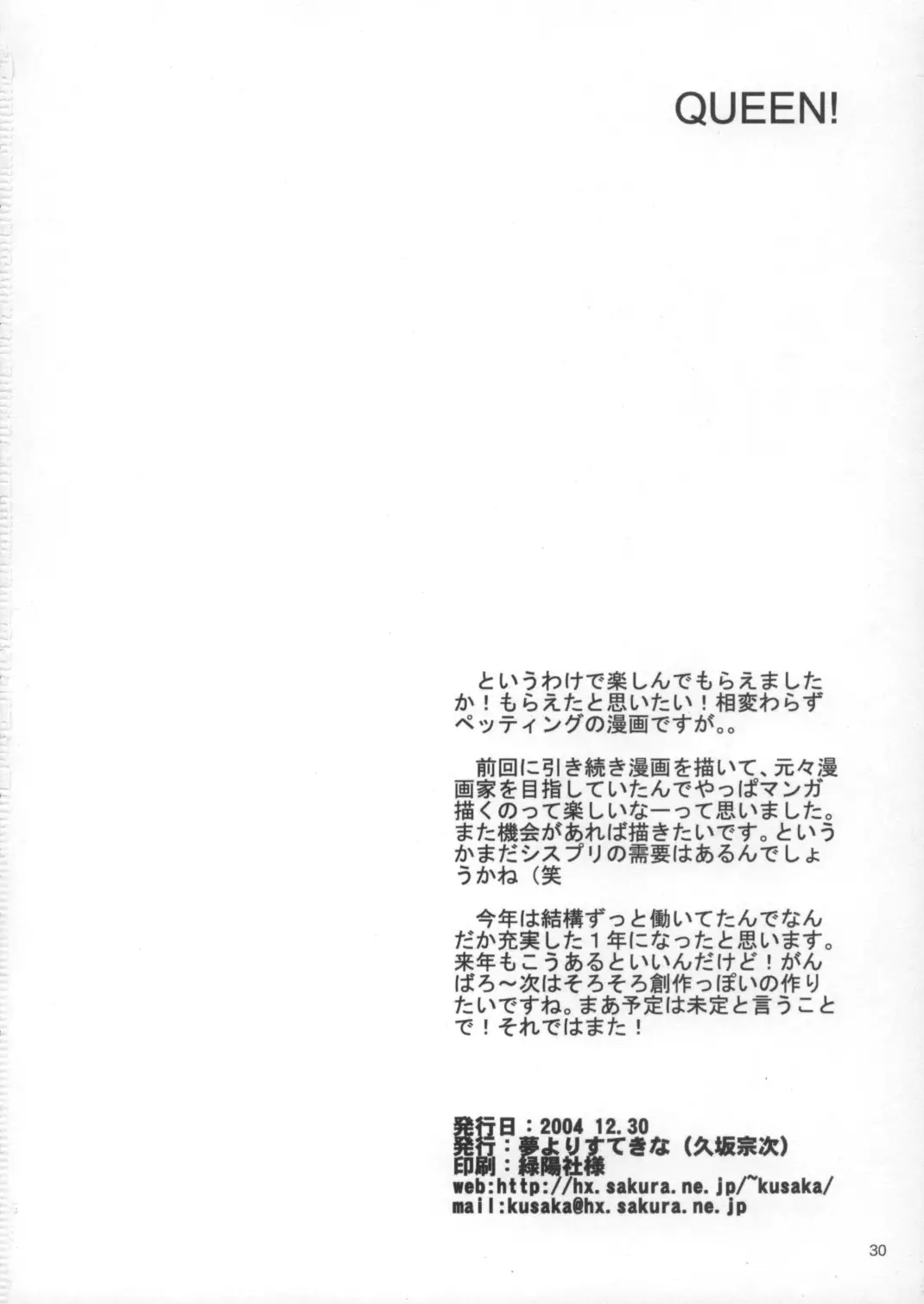 웹툰 이미지 28