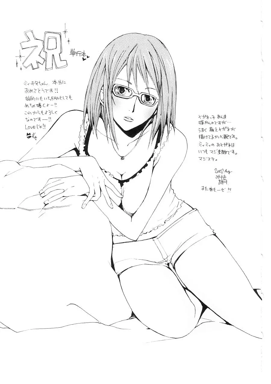 웹툰 이미지 144