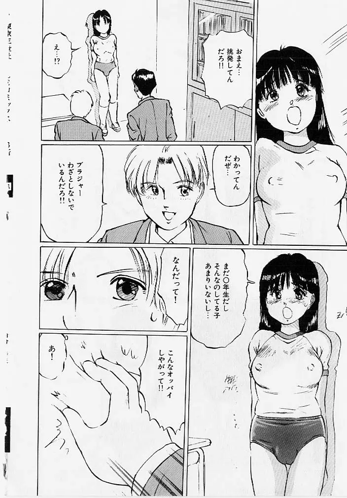웹툰 이미지 98