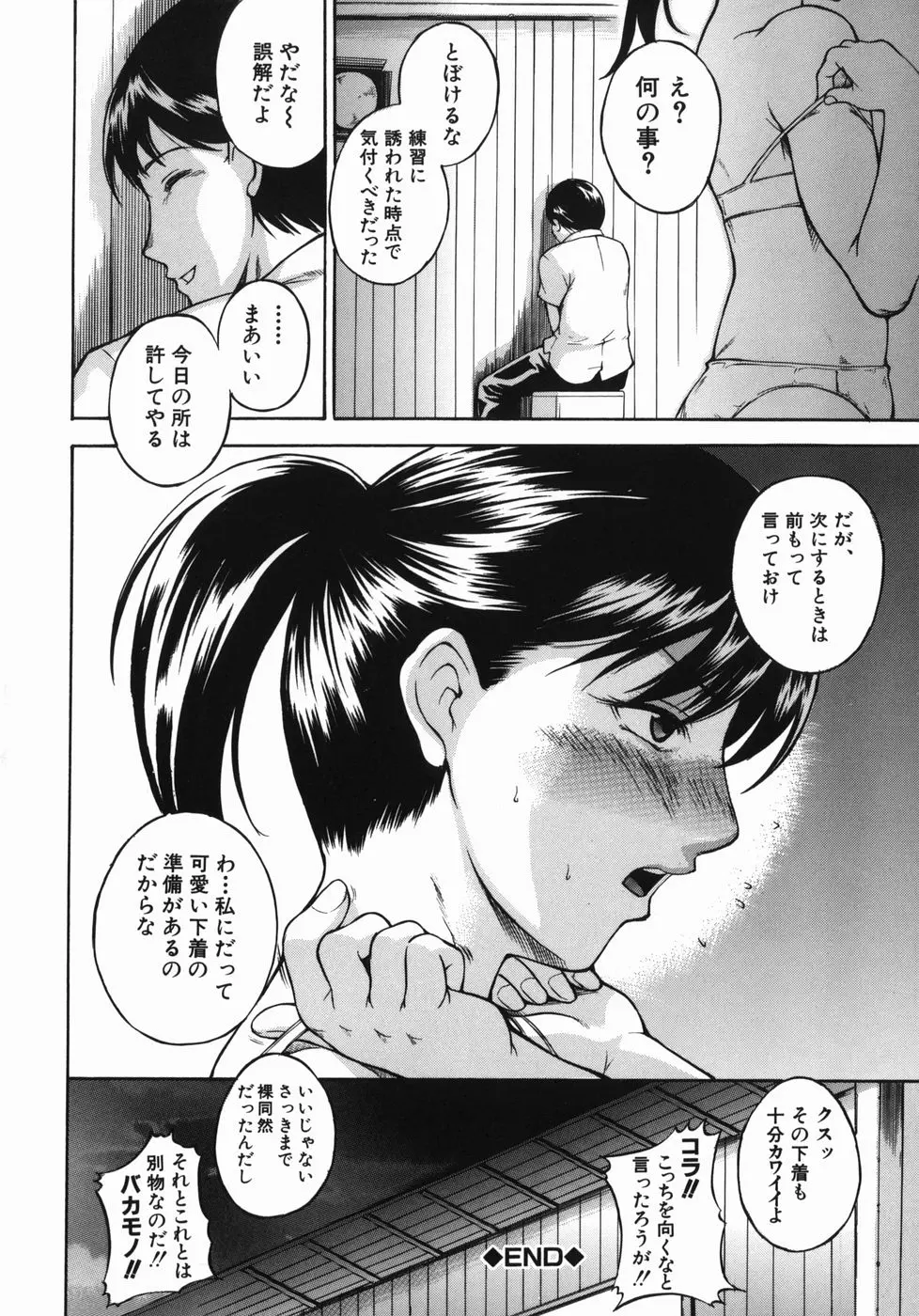 웹툰 이미지 81