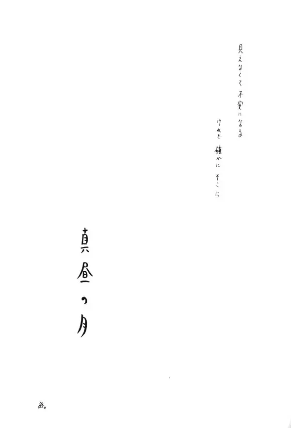 웹툰 이미지 34