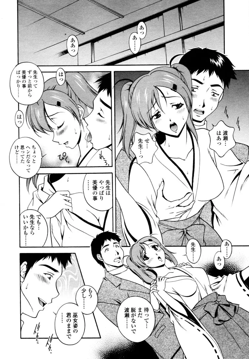 웹툰 이미지 107