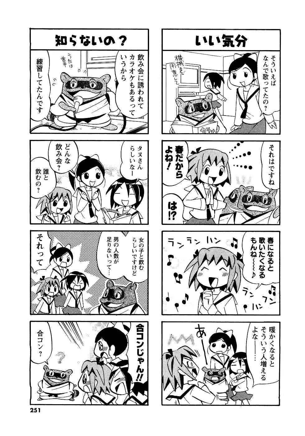 웹툰 이미지 229