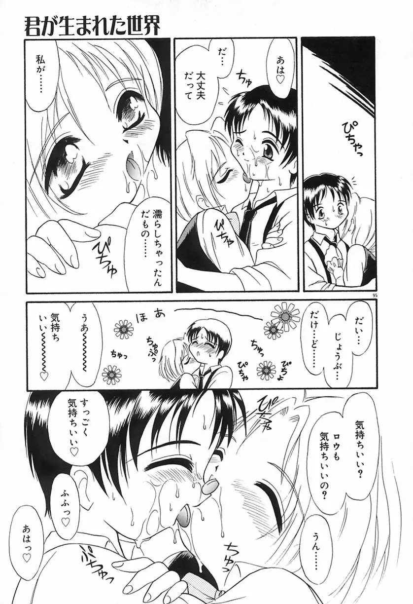 웹툰 이미지 96