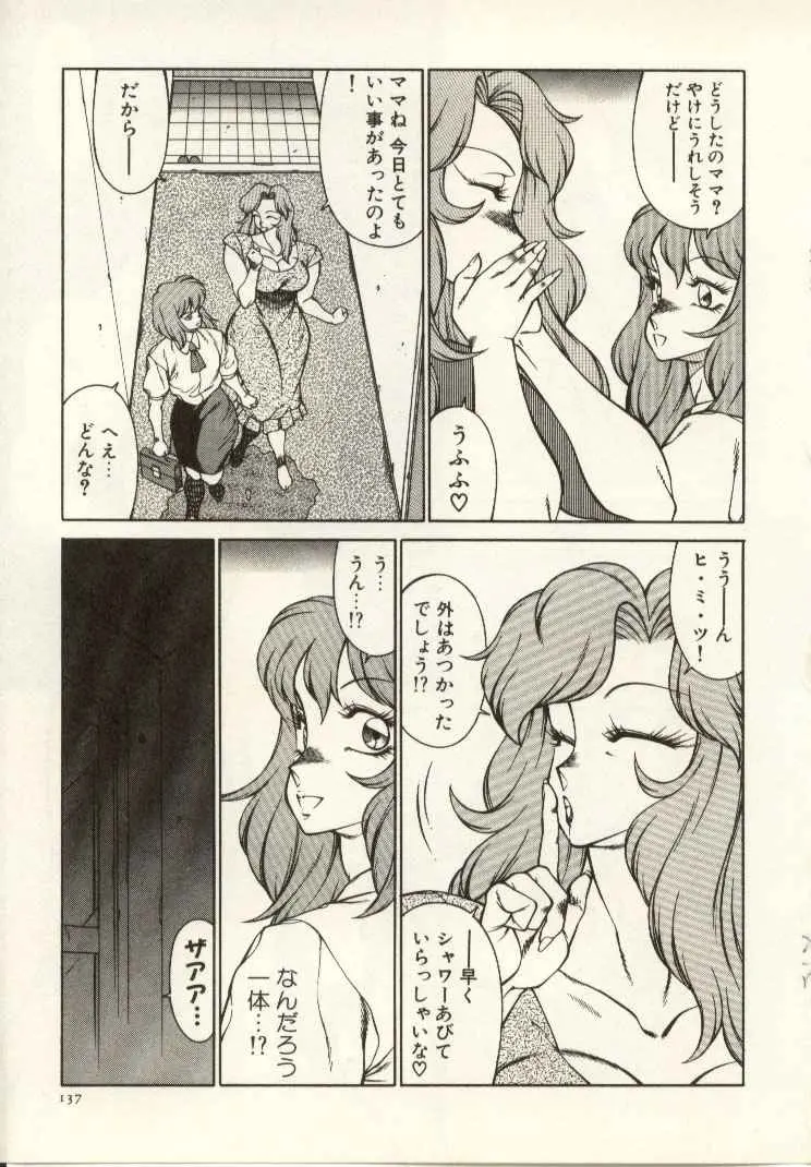 웹툰 이미지 137