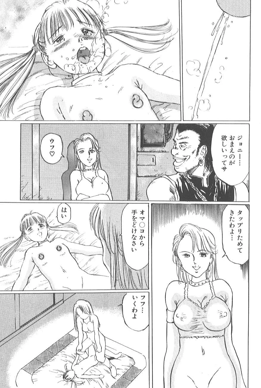 웹툰 이미지 136