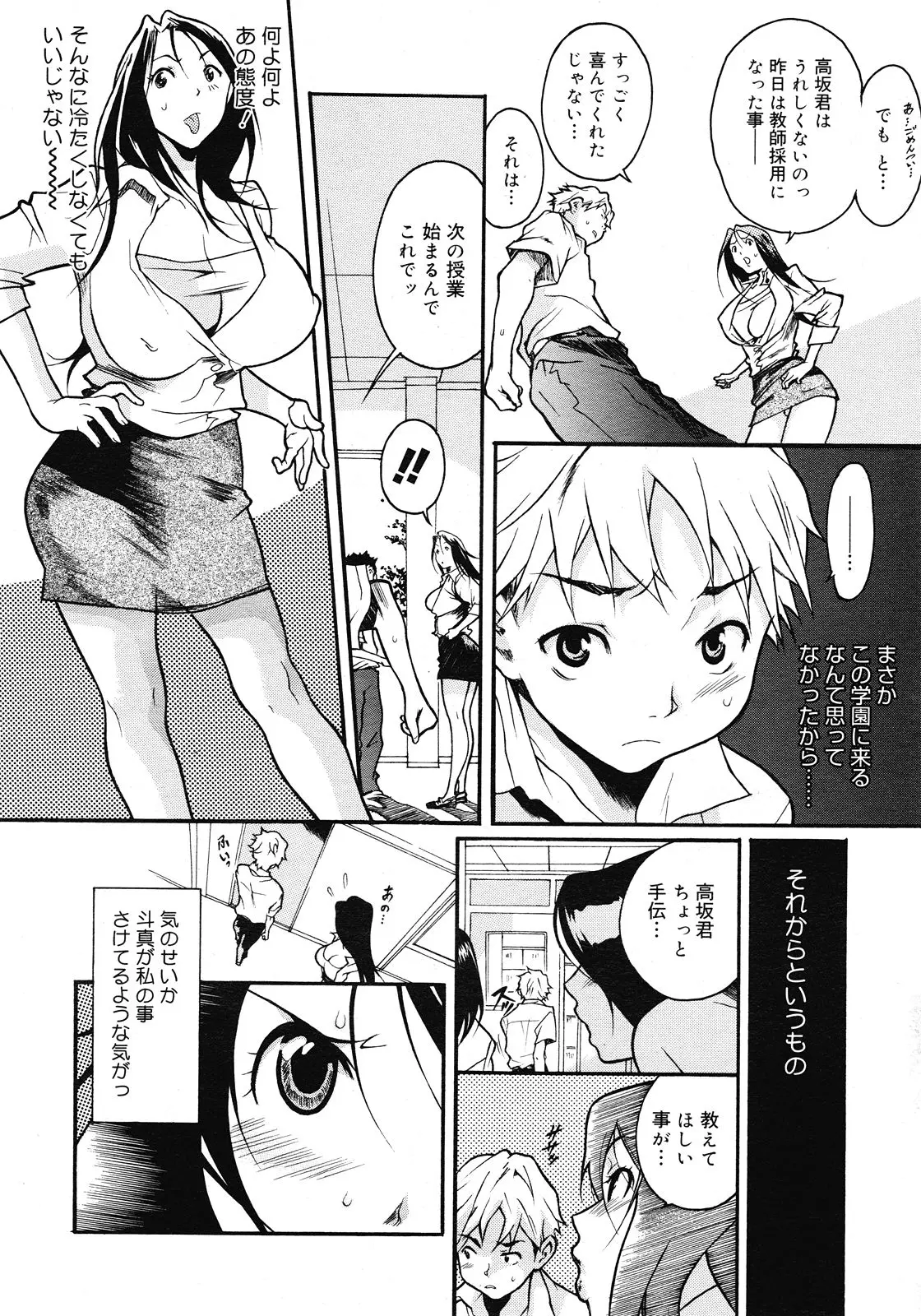 웹툰 이미지 197