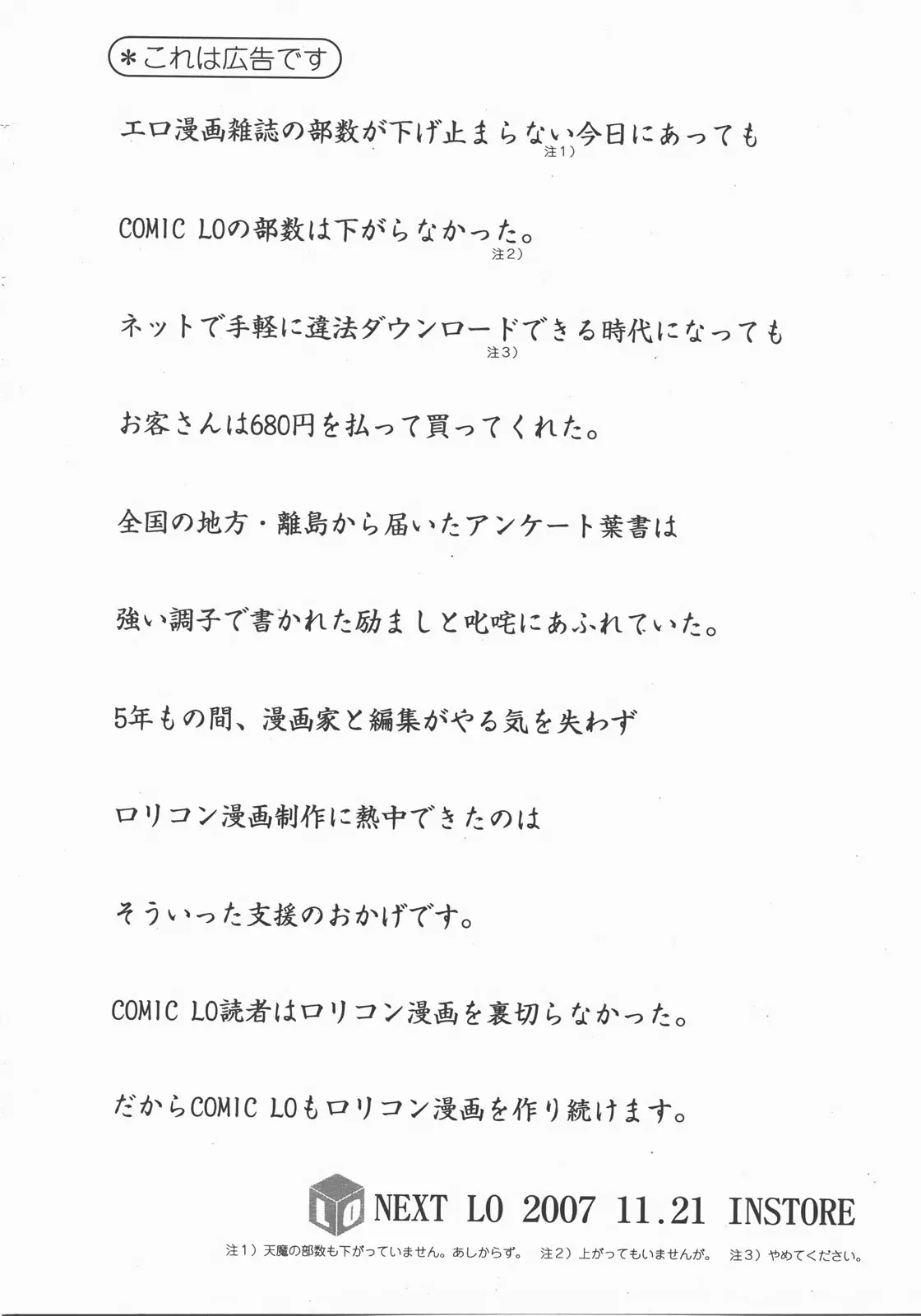 웹툰 이미지 339