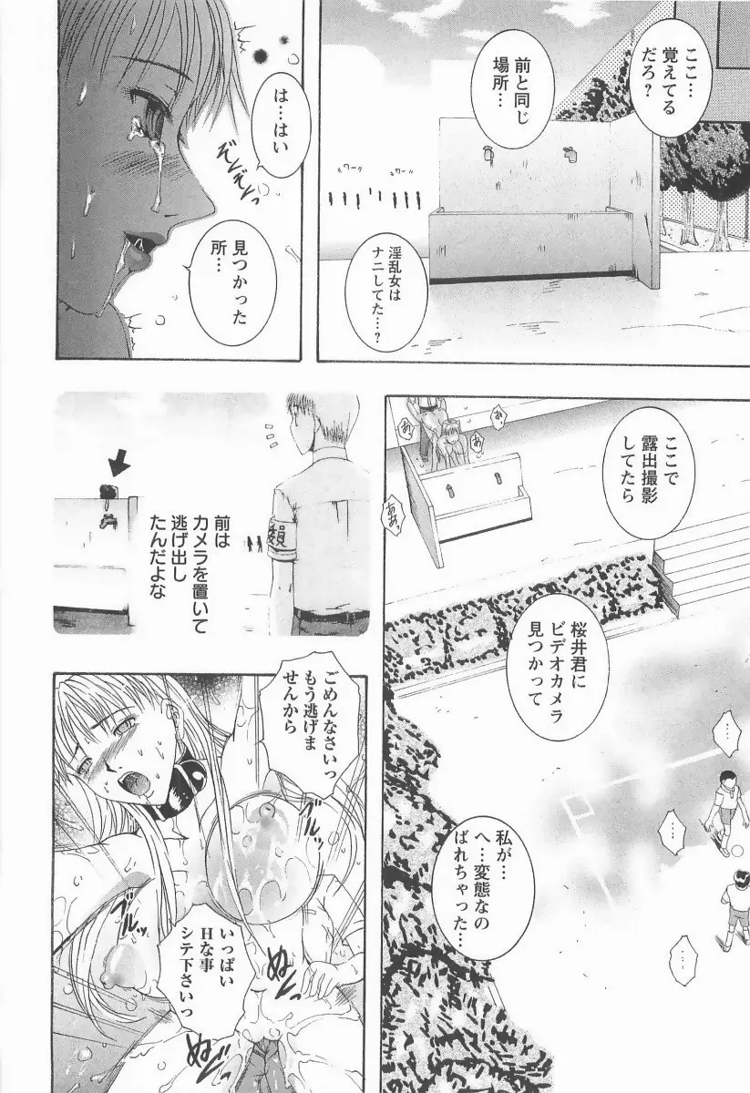 웹툰 이미지 158