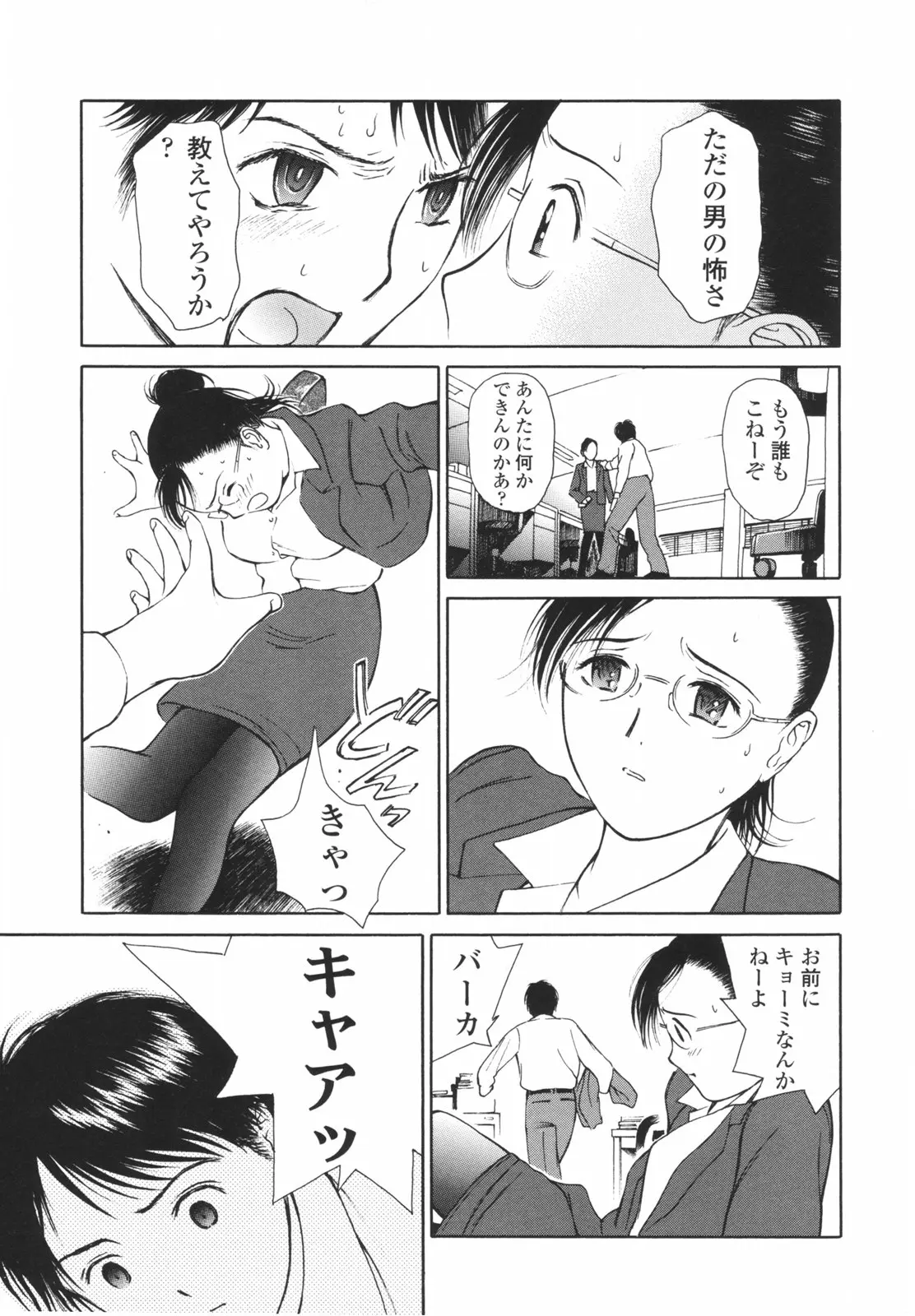 웹툰 이미지 33