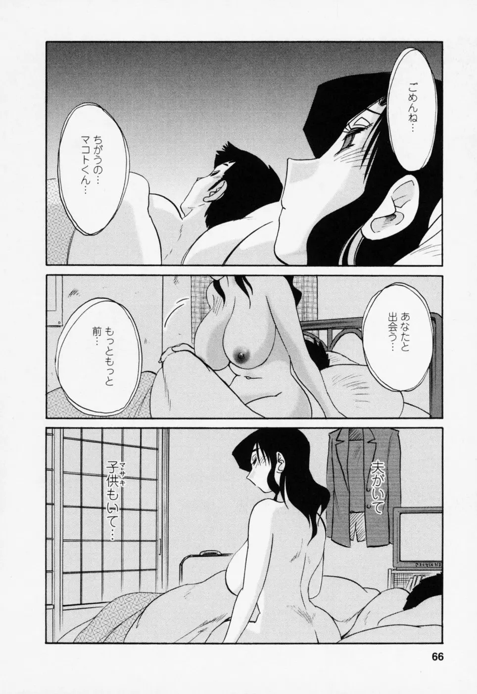 웹툰 이미지 69