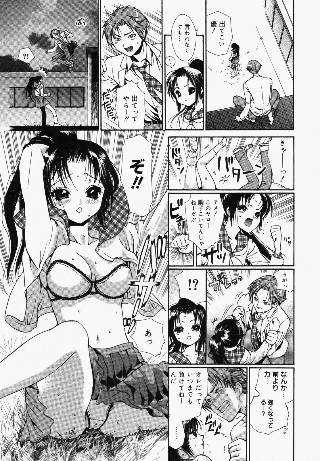 웹툰 이미지 276